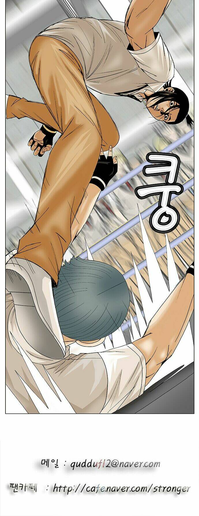 ultimate legend: kang hae hyo chapter 86 35