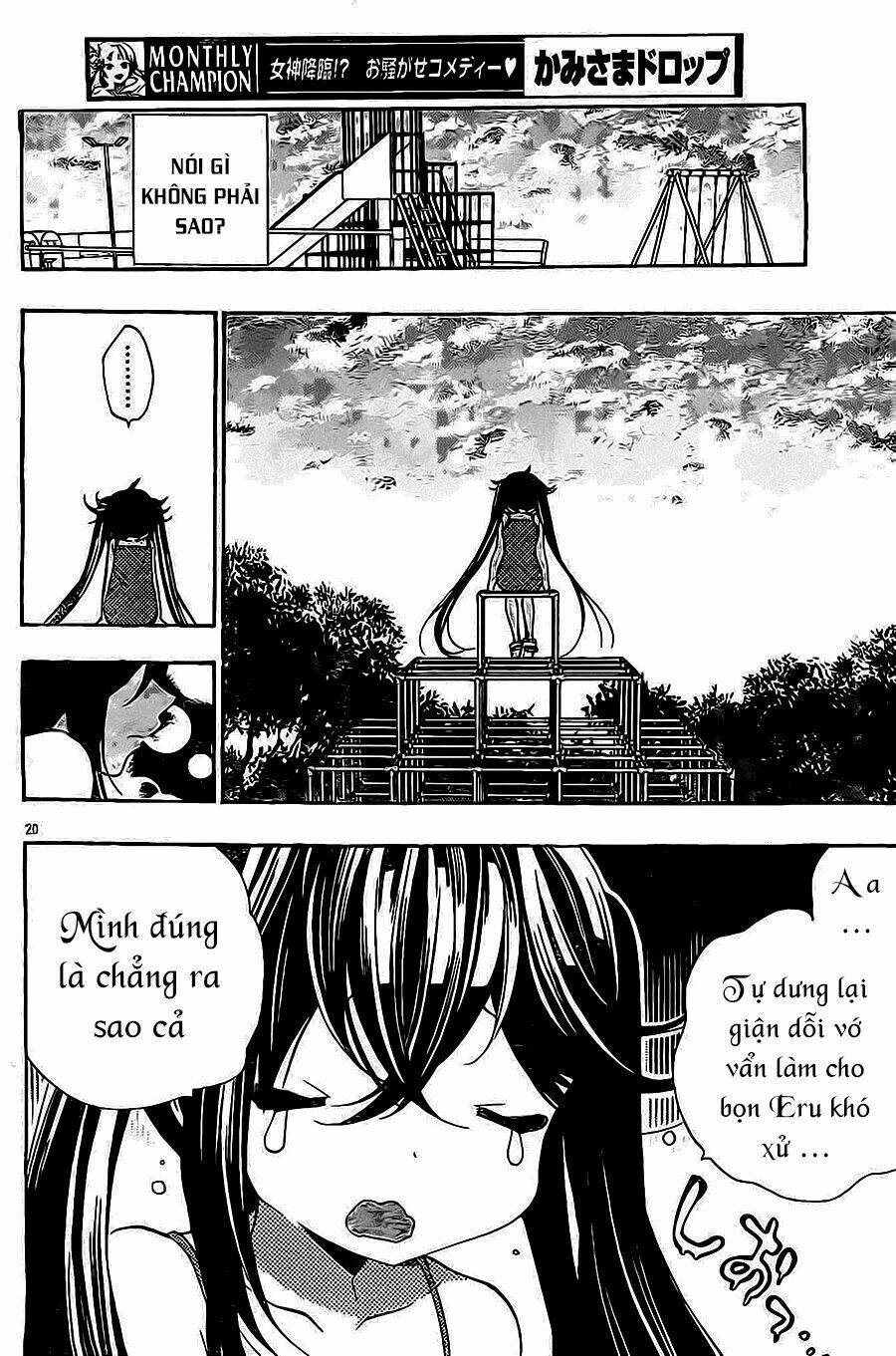 kami-sama drop chapter 13 21