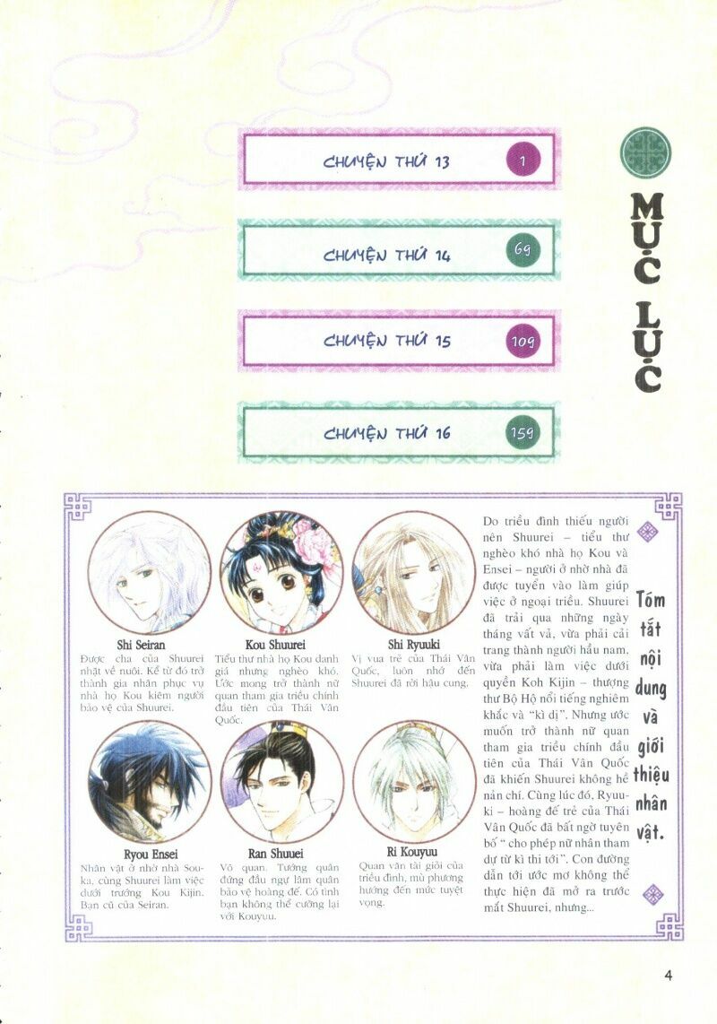 thái vân quốc truyện chapter 4 1