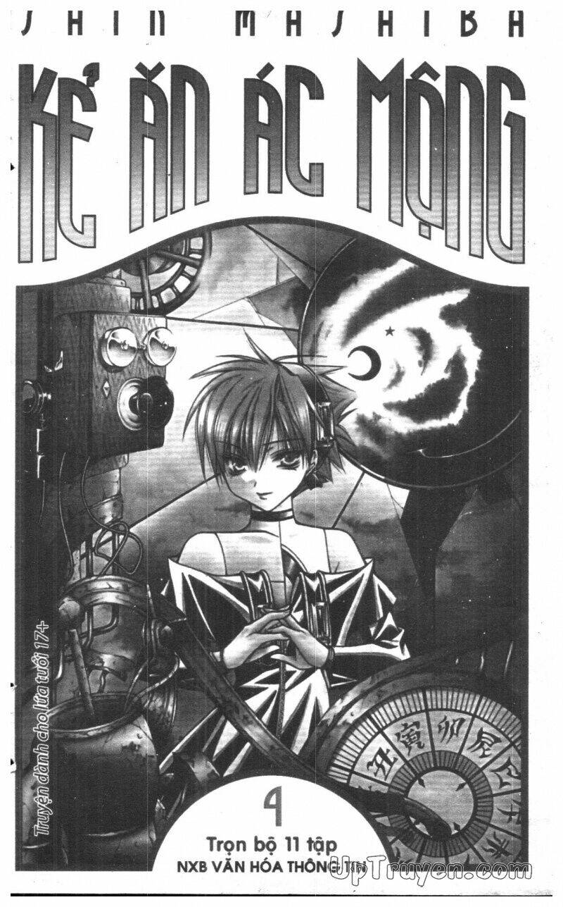 nightmare inspector chapter 4 1