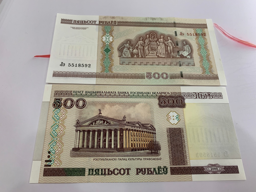 Tiền cổ Belarus mệnh giá 500 Rubles - ở châu Âu - tặng phơi nylon bảo quản tiền