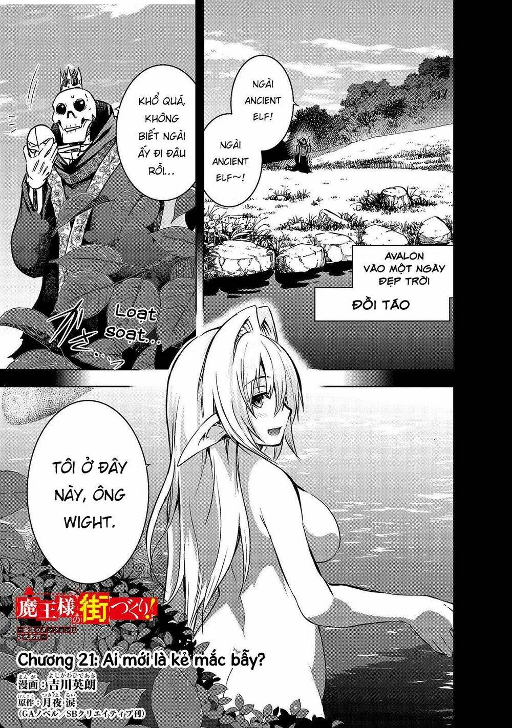 maou-sama no machizukuri! ~saikyou no danjon wa kindai toshi~ chapter 21 5
