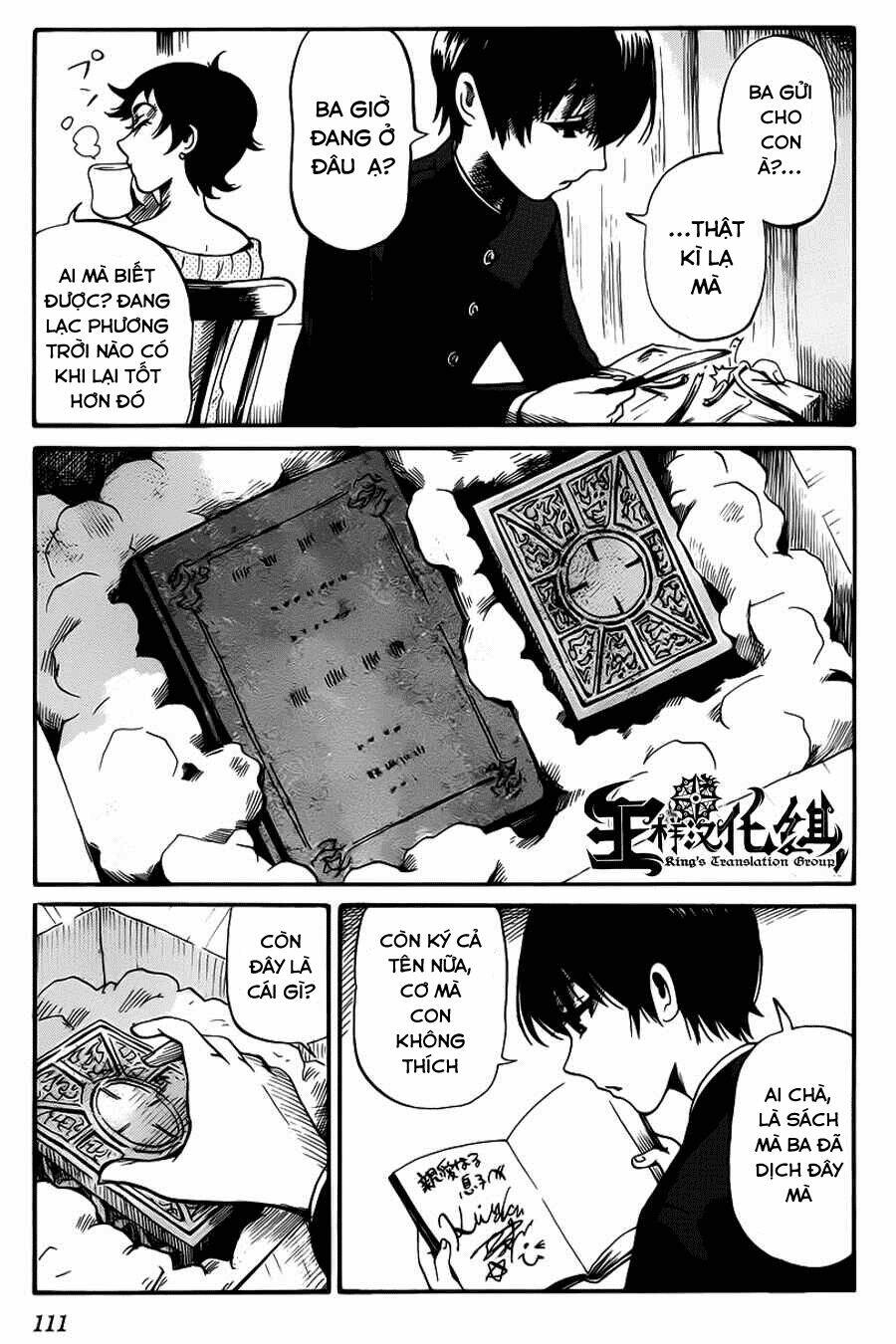 shibito no koe o kiku ga yoi chapter 11 3