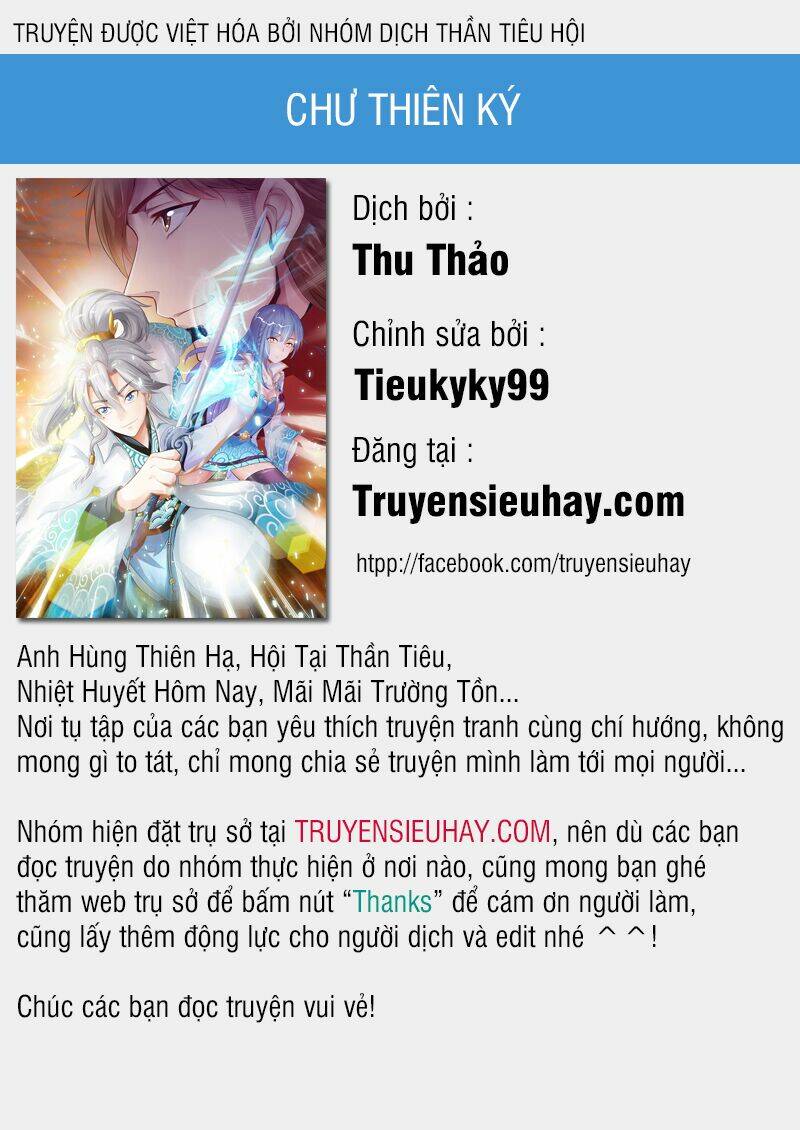 chư thiên ký chapter 255 1