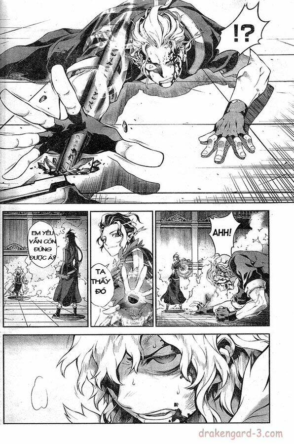 drag-on dragoon - shi ni itaru aka chapter 19 9