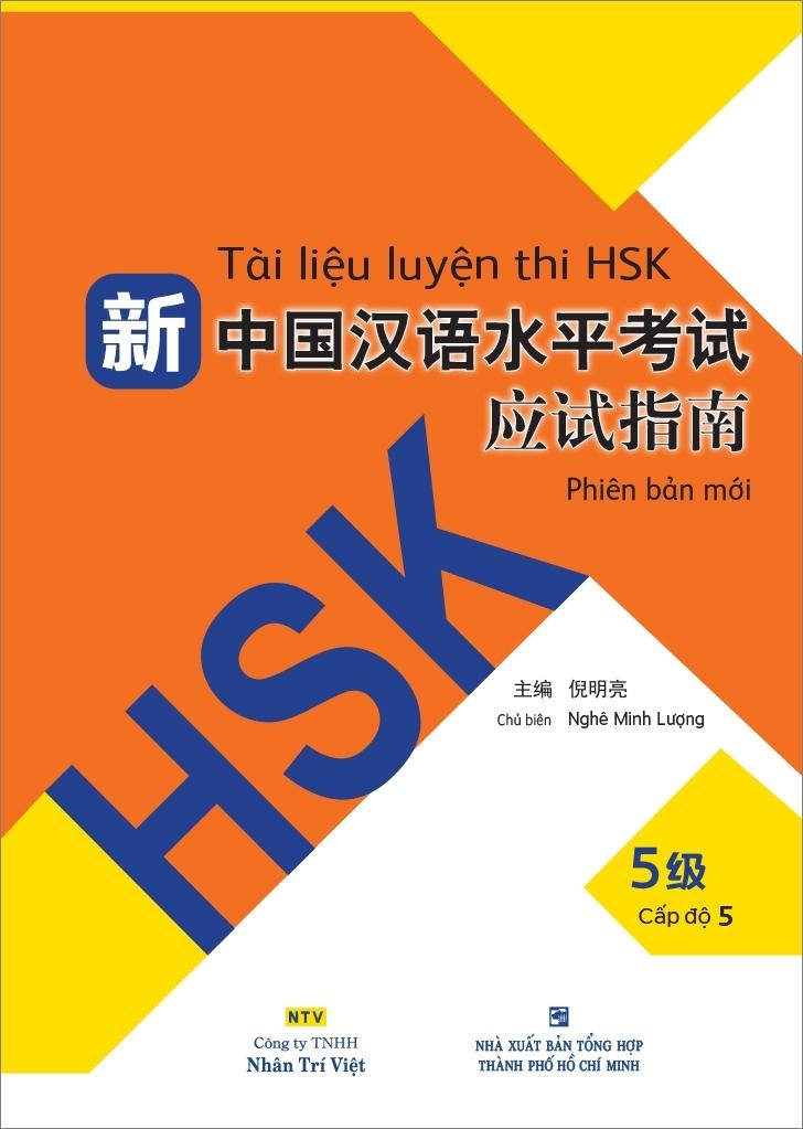 Tài Liệu Luyện Thi HSK (Phiên Bản Mới) - Cập Độ 5 (Quét Mã QR Để Nghe File Mp3)