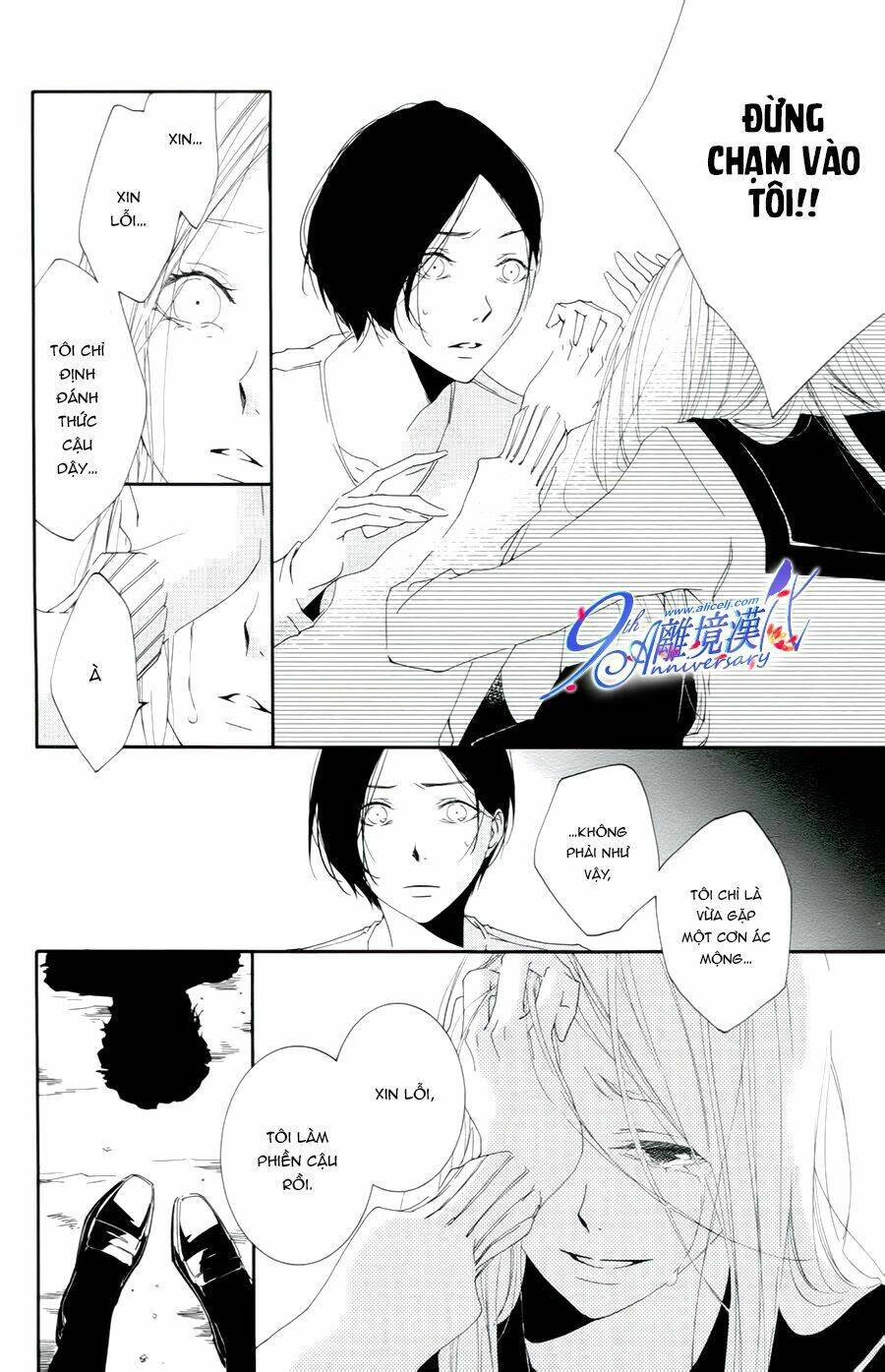 otokonoko ni wa himitsu ga aru chapter 4 26