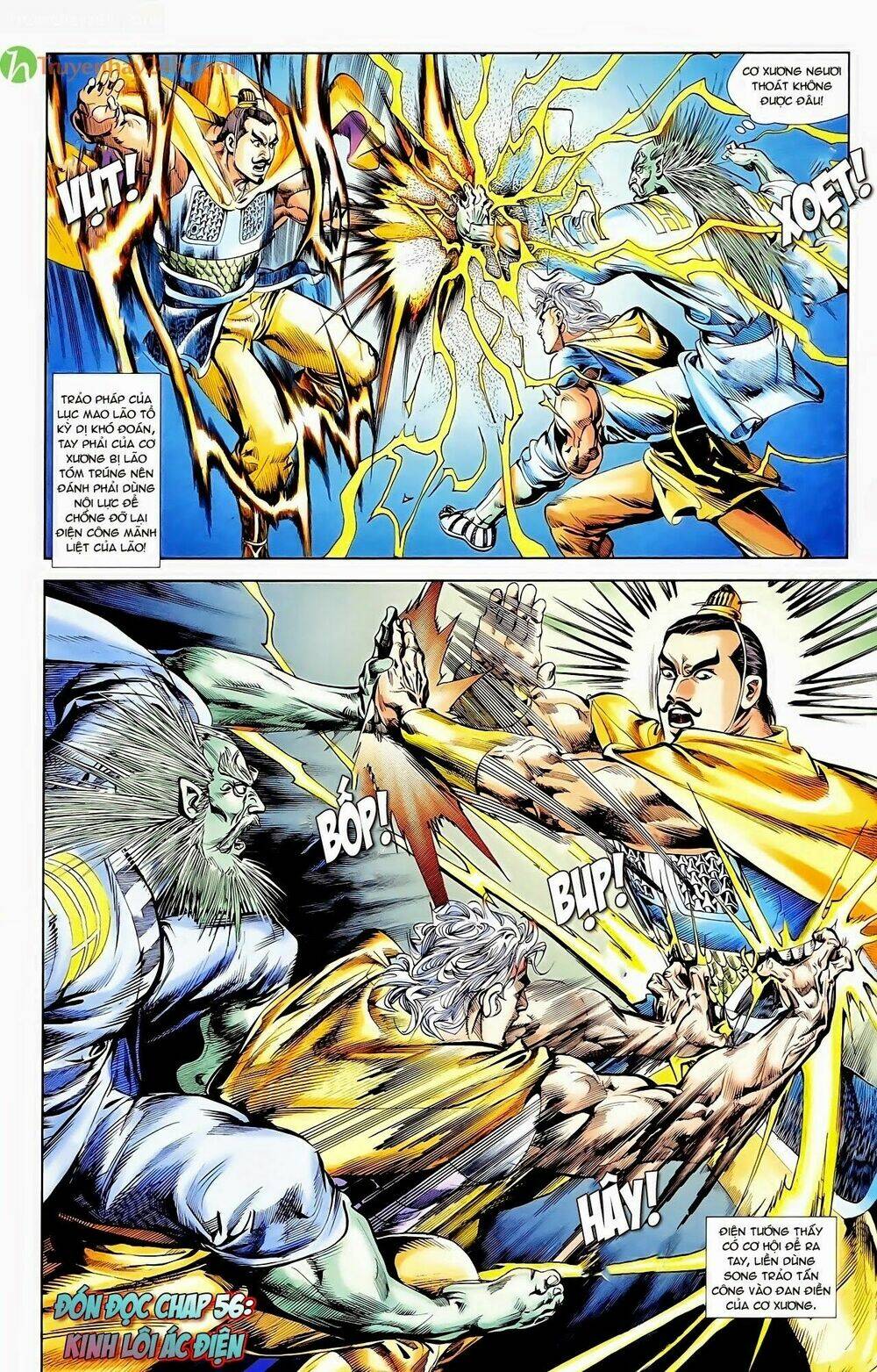 thiên tử truyền kỳ 1 - cơ phát khai chu bản chapter 55 38