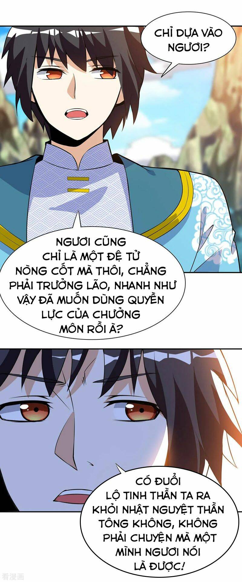 thần võ đế tôn chapter 45 19