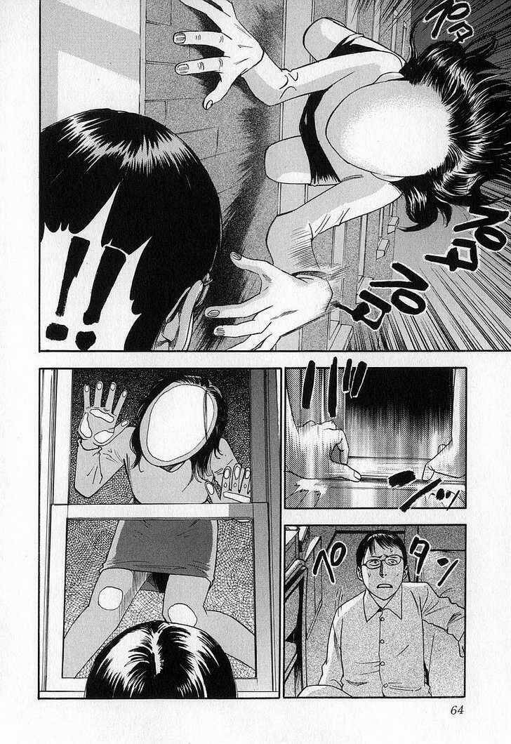 fuan no tane chapter 3 8