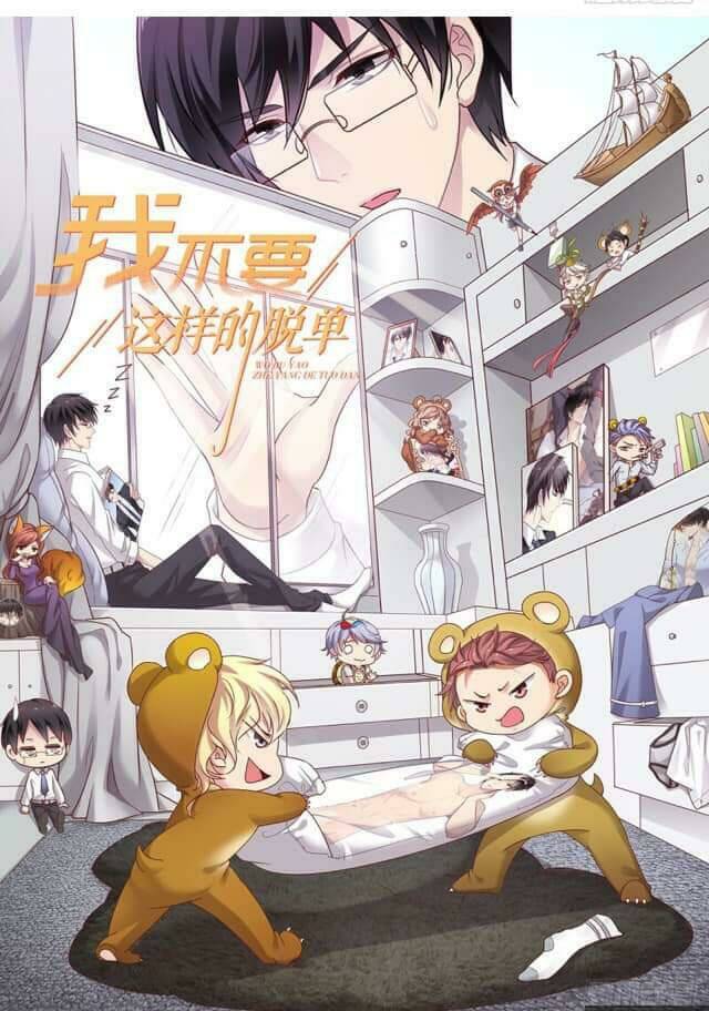 tôi không muốn fa như vậy đâu chapter 60 1