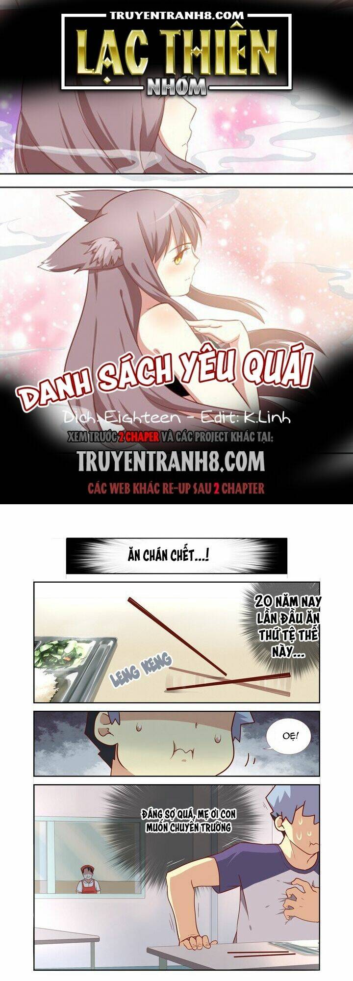 yaoguai mingdan chapter 81 1