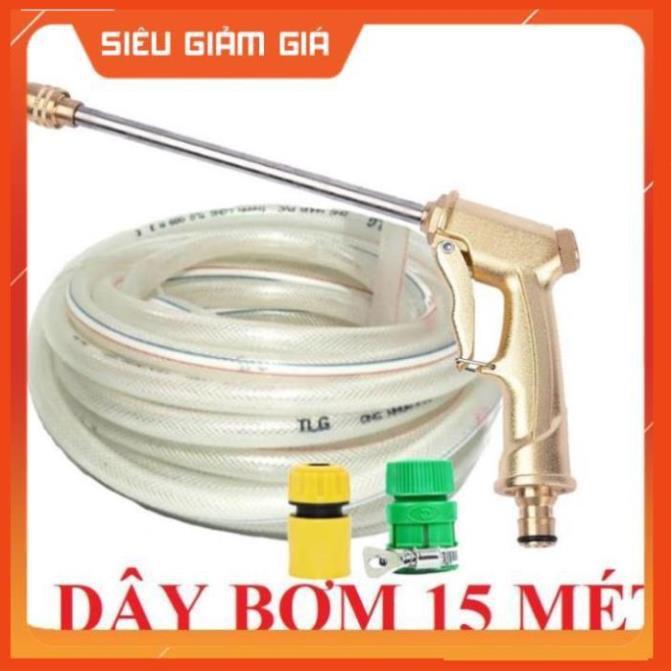 Bộ dây vòi xịt nước rửa xe, tưới cây . tăng áp 3 lần, loại 15m 206701-2 đầu đồng,cút,nối nhựa vàng