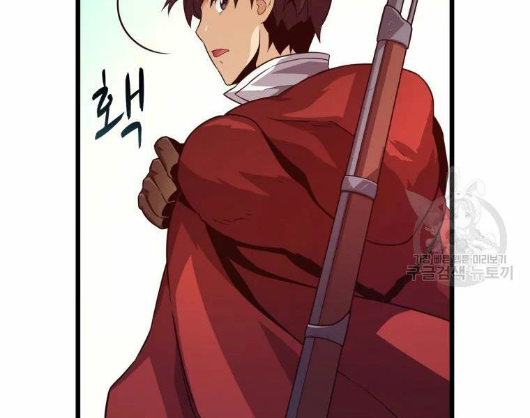 arcane sniper chapter 52 18