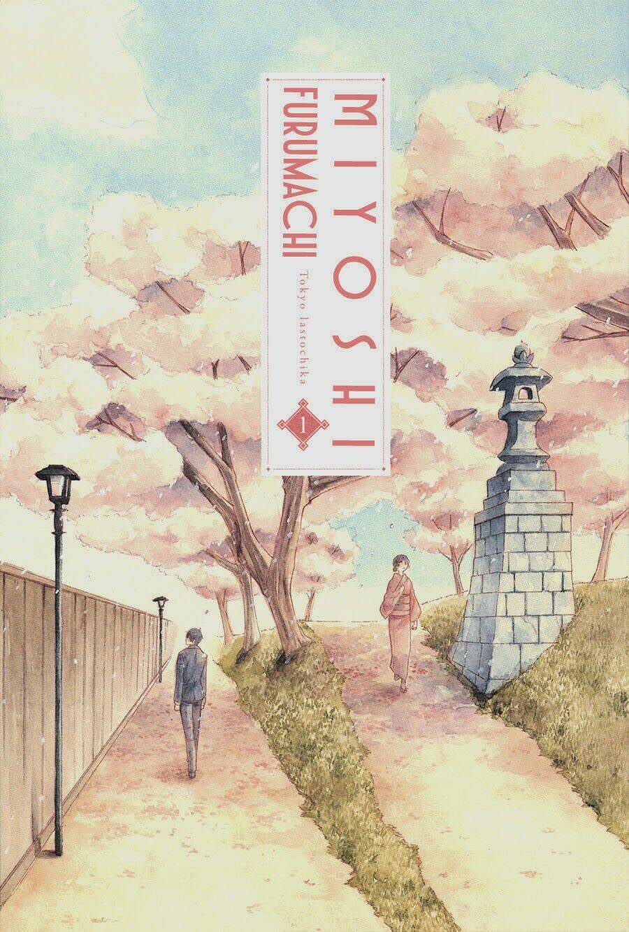 toukyou lastochika chapter 1 5