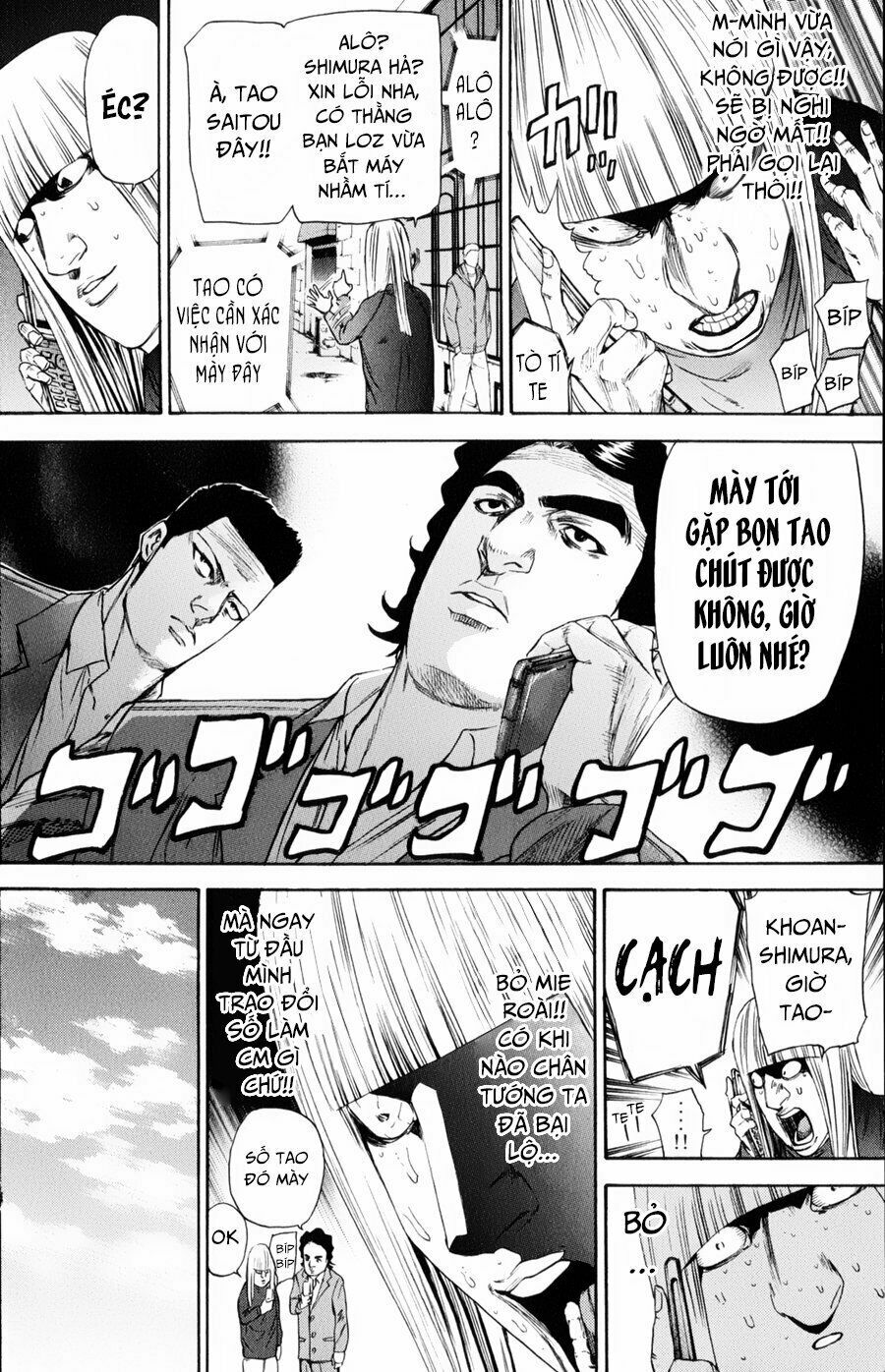 a-bout! chapter 125 2