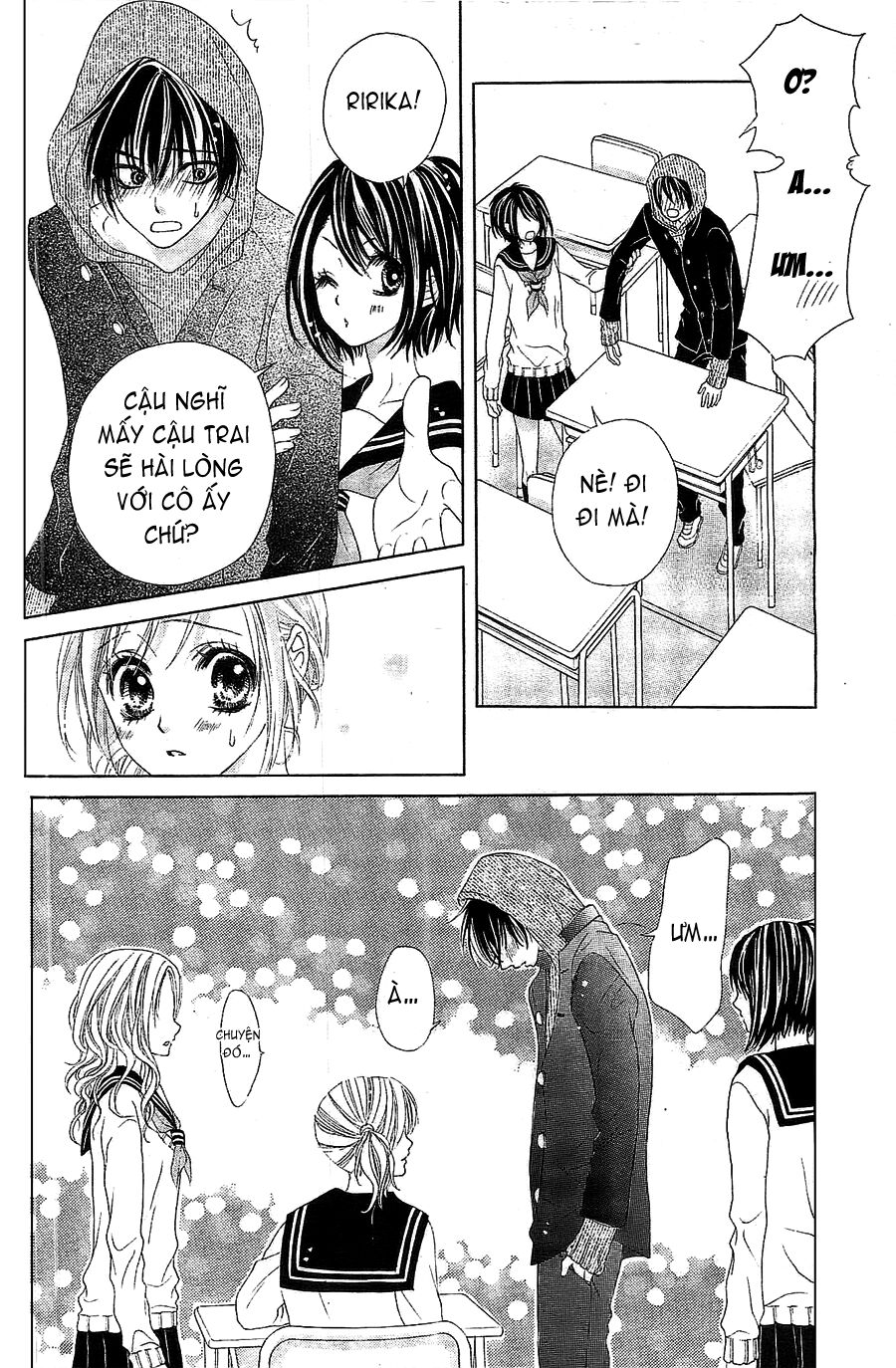 17-sai, kiss to dilemma chapter 1 13