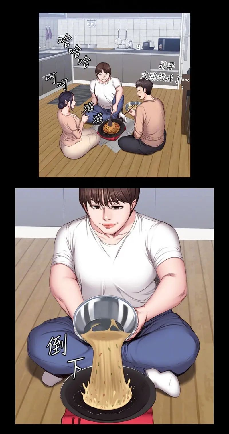 huấn luyện viên phòng thể hình - không che chapter 13 24