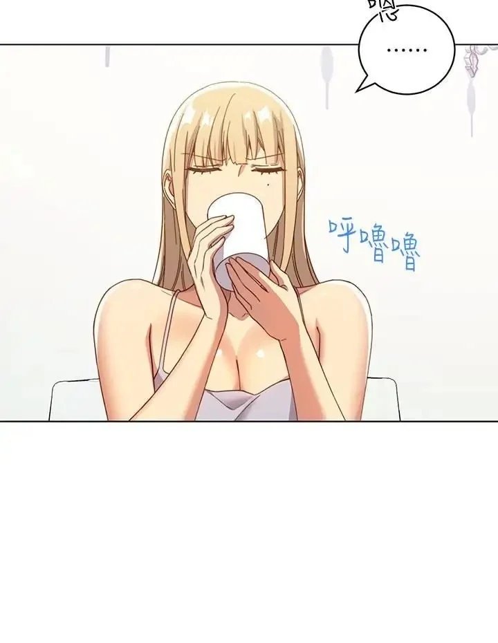 mẹ kế và những người bạn chapter 4 20