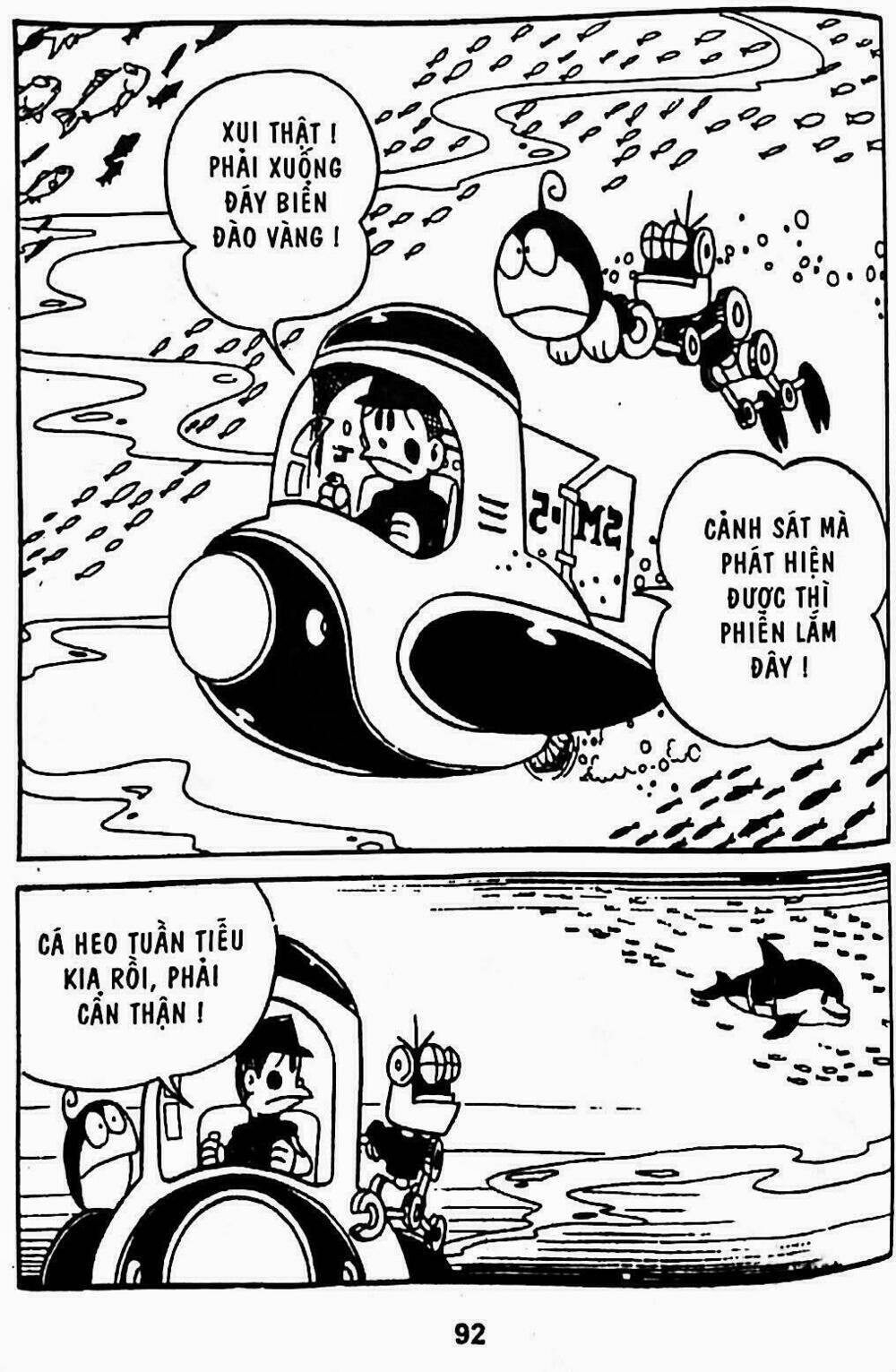 21 emon - hiệp sĩ thế kỉ 21 chapter 13 14