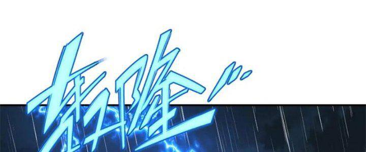 bắt đầu quật khởi từ làm lô đỉnh chapter 72.1 81