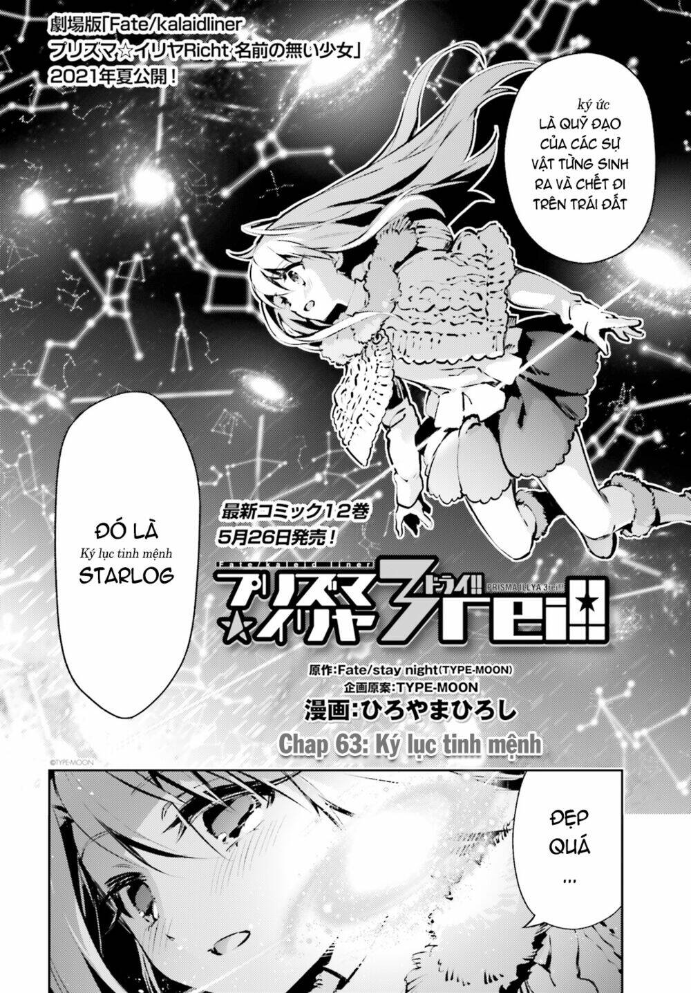 fate/kaleid liner prisma illya drei! chapter 63 3