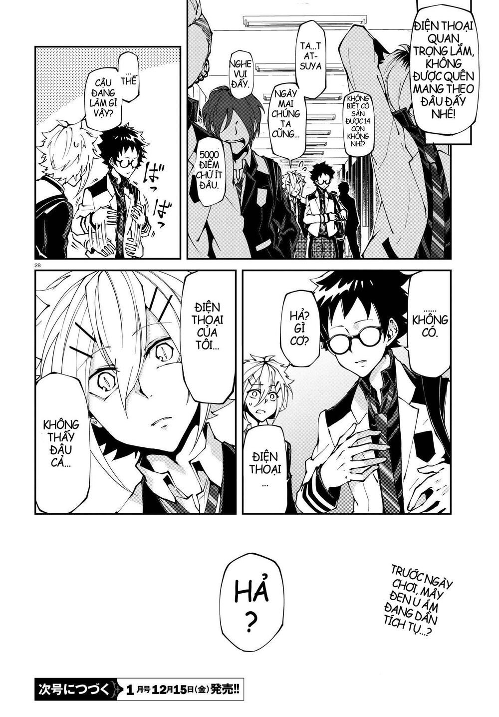 devil desires!! chapter 2.5 16