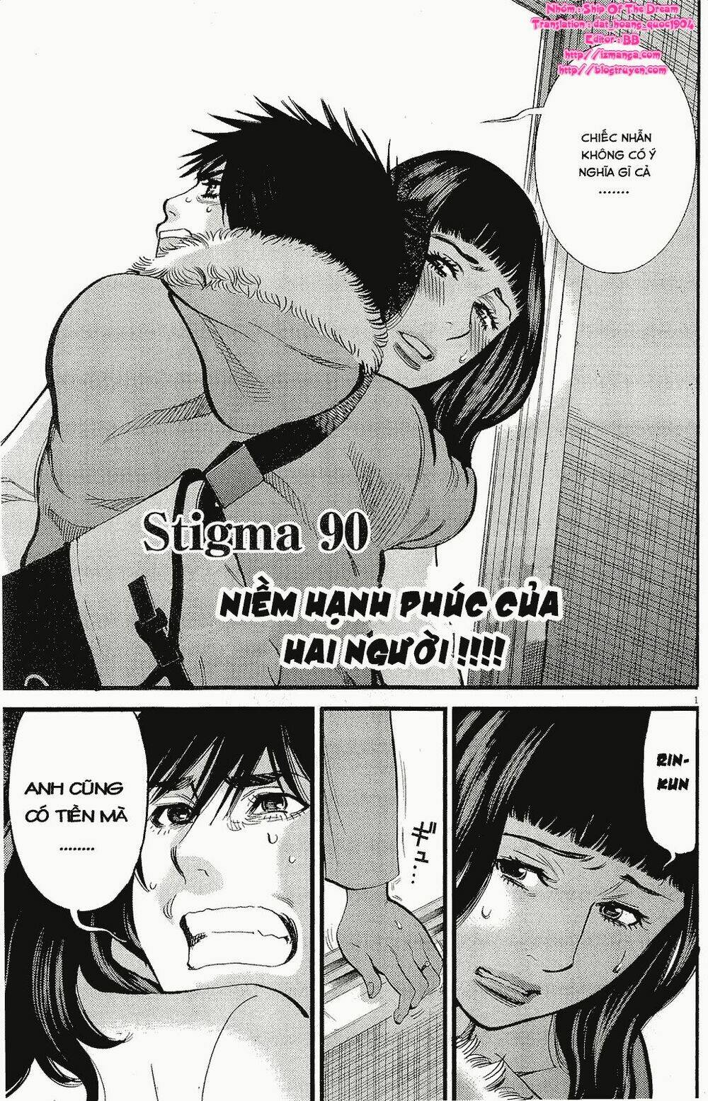 kono s o mi yo chapter 90 2