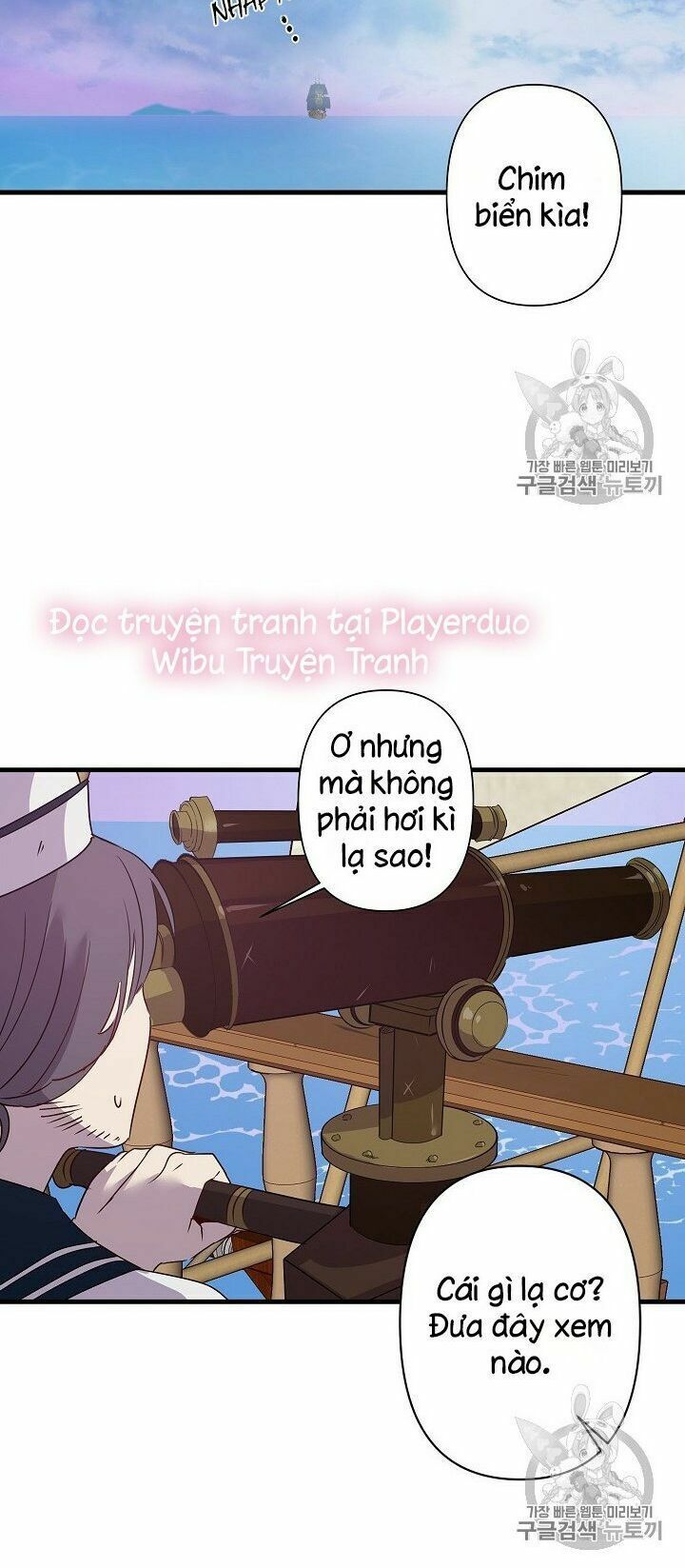 hôn lễ báo thù chapter 18 18