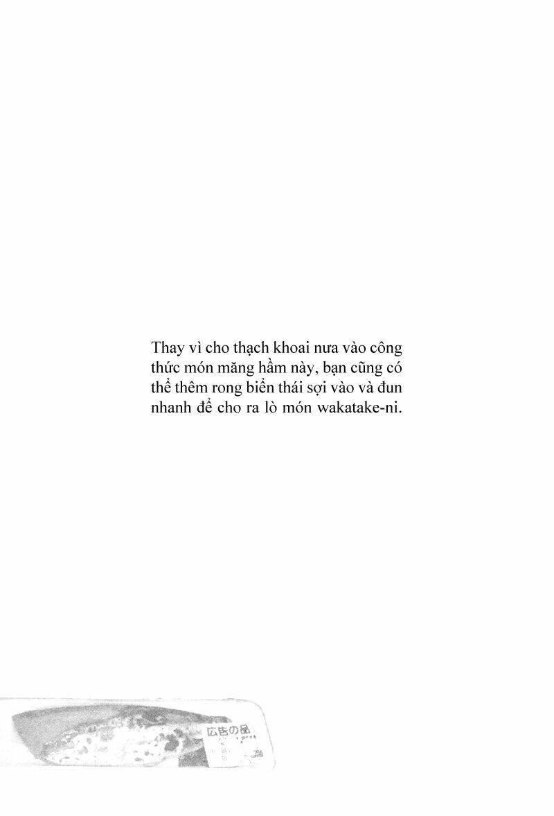 kinou nani tabeta? chapter 3 20