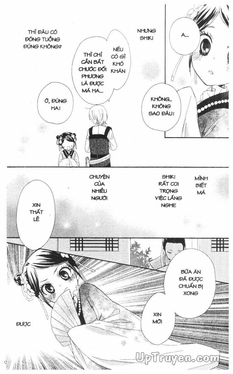 mikado no shihou chapter 10 43