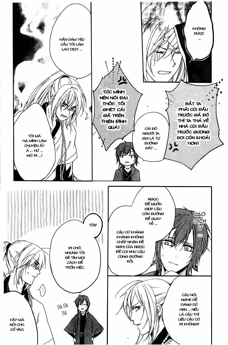 shui shen qi hui juan chapter 4 31