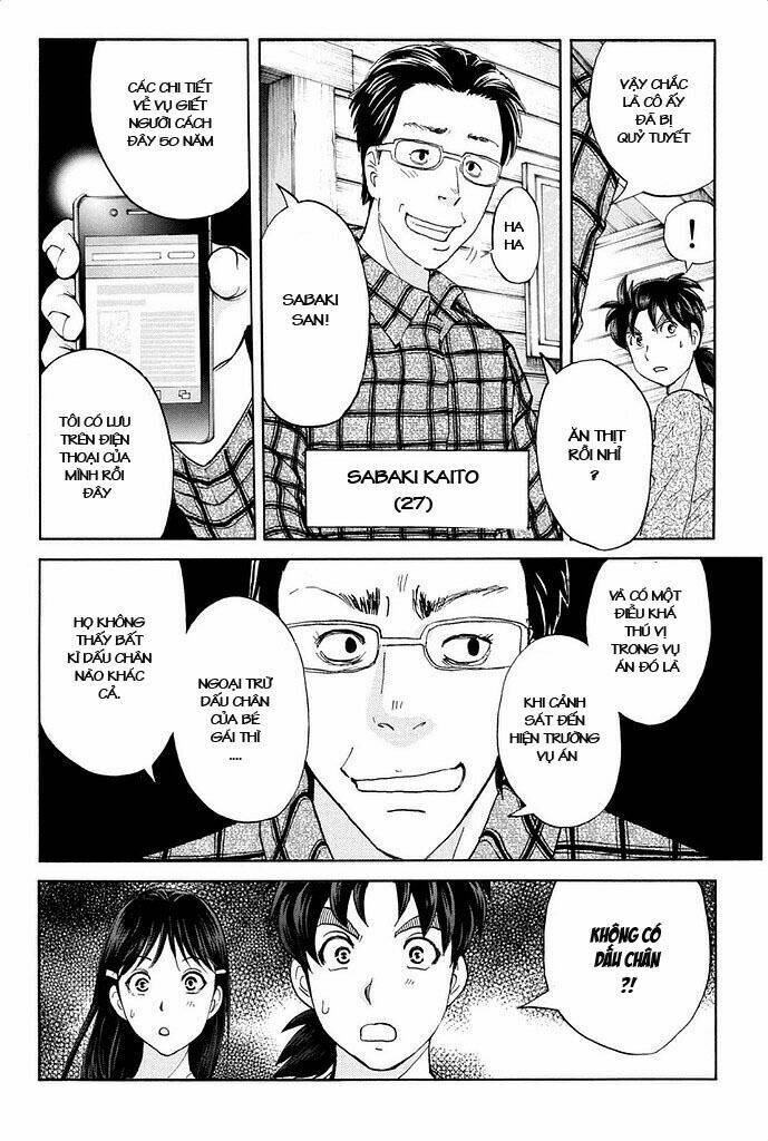 kindaichi shounen no jikenbo r chapter 4 7