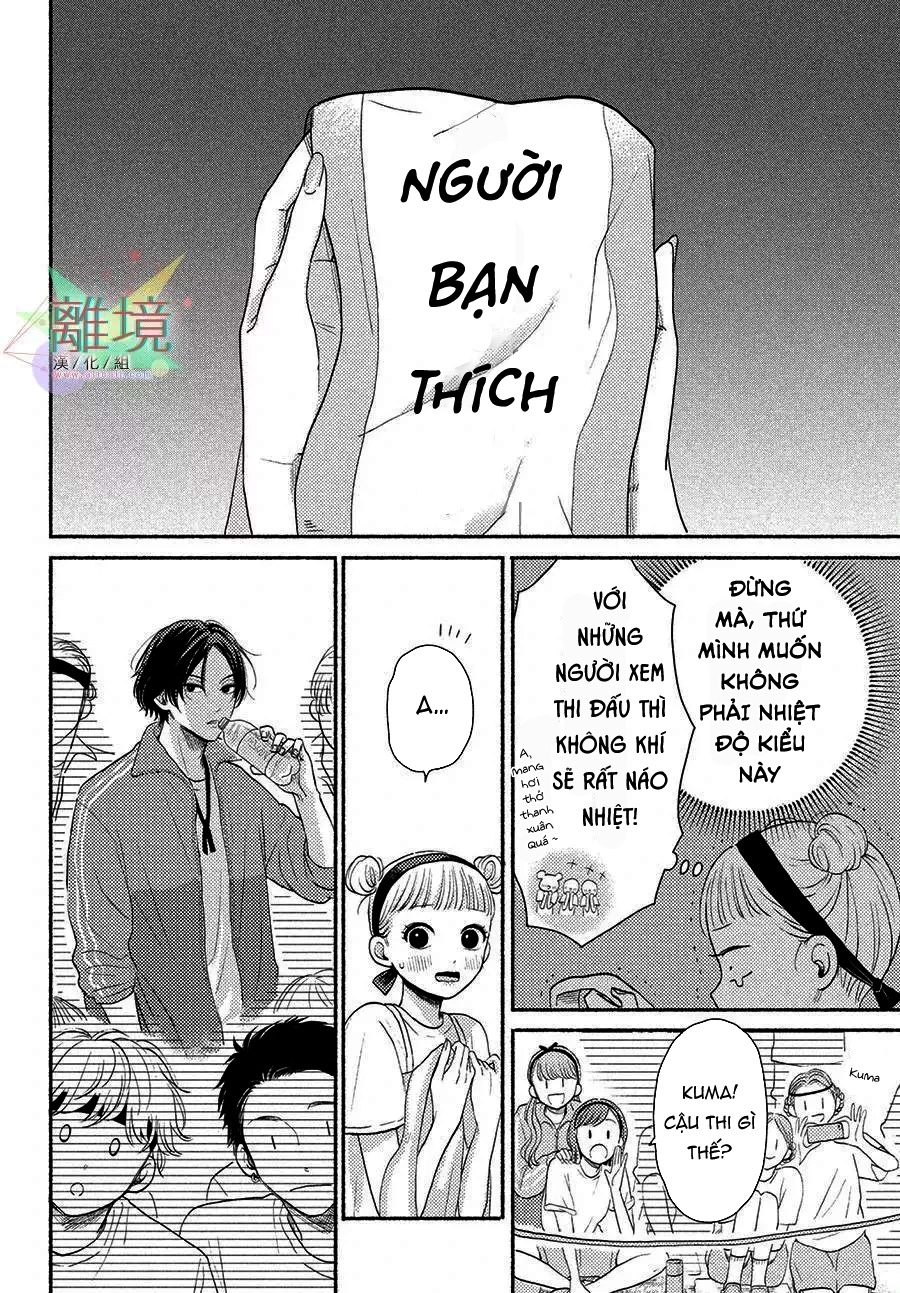 câu chuyện lãng mạn của hai chúng ta chapter 2.2 2