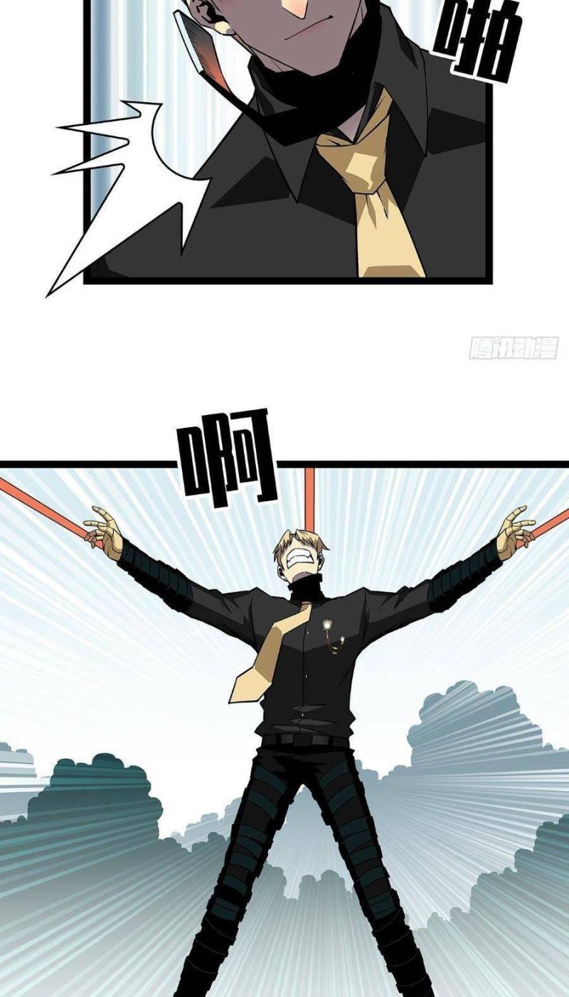 đi lên từ việc chơi game ngiêm túc chapter 132 23