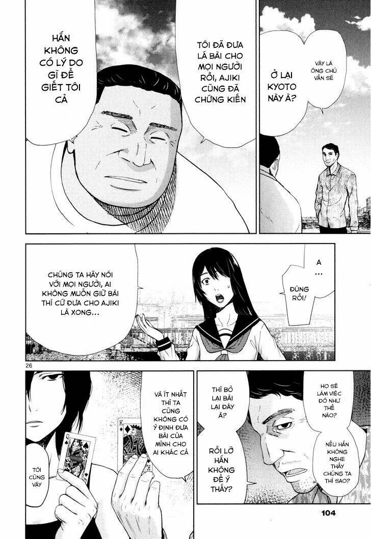 imawa no michi no alice: alice on border road chapter 2 24