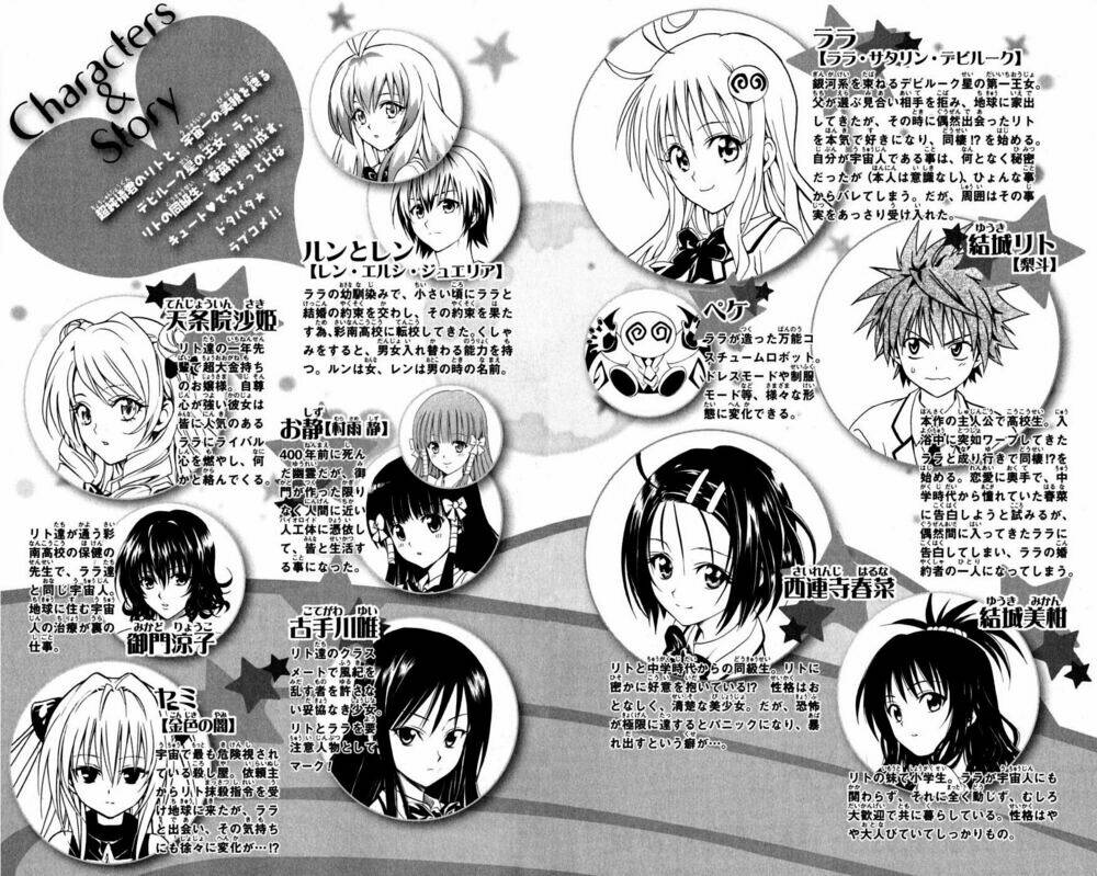 bọn tớ thích cậu! rito chapter 98 7