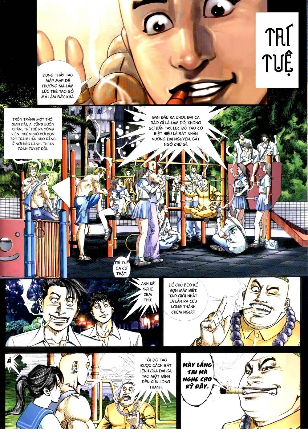 hỏa vũ diệu dương chapter 298.2 13