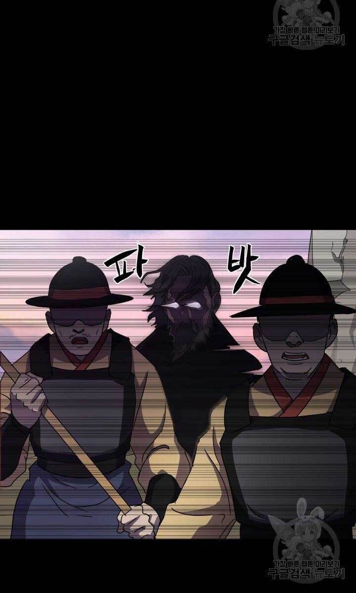 bậc thầy phép thuật ở thế giới võ lâm chapter 9.2 33