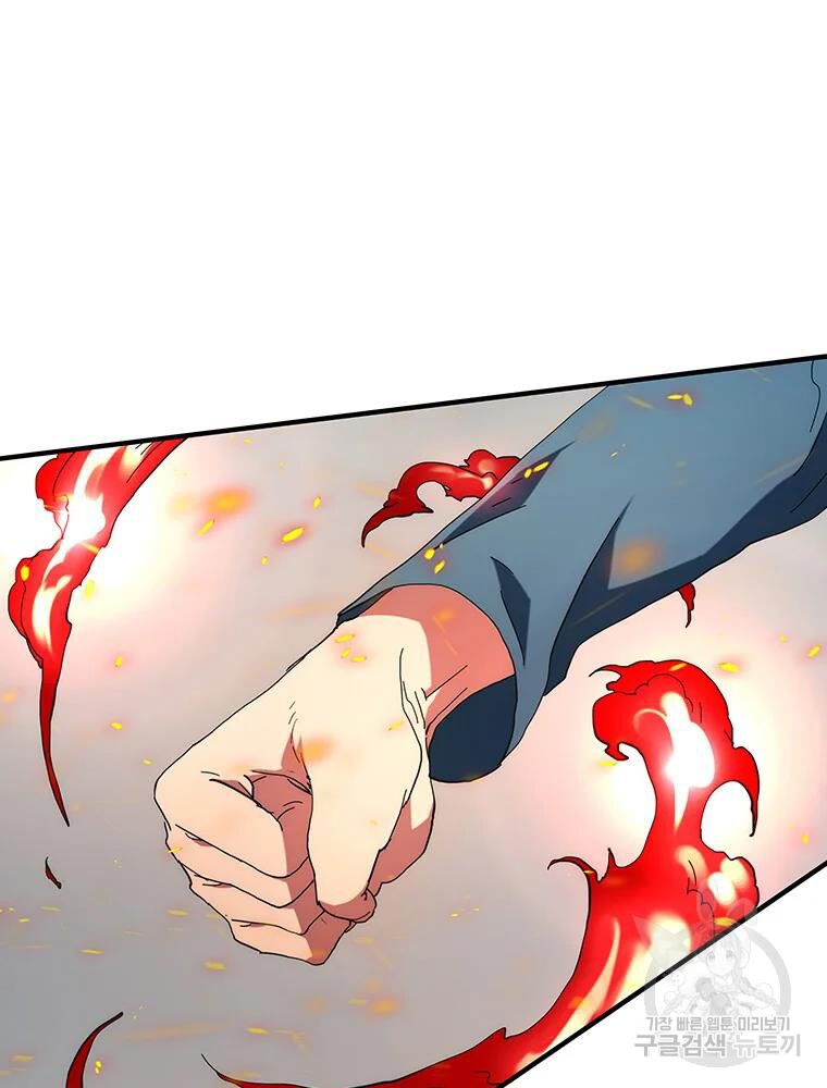 các chòm sao chỉ chú ý mình tôi chapter 32 67