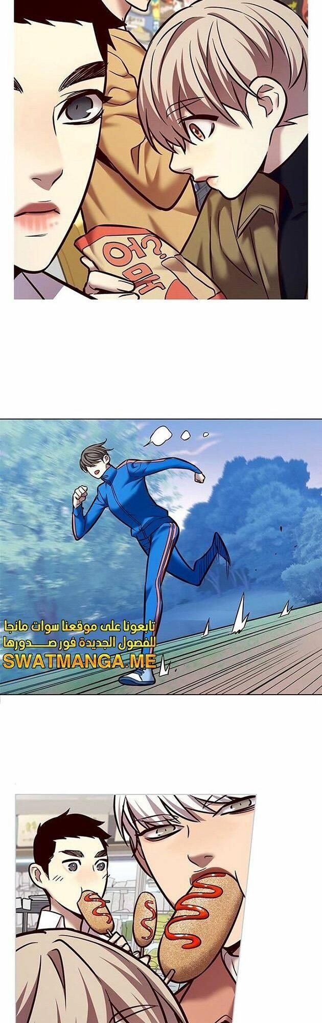 biến thân thành mèo chapter 225 55