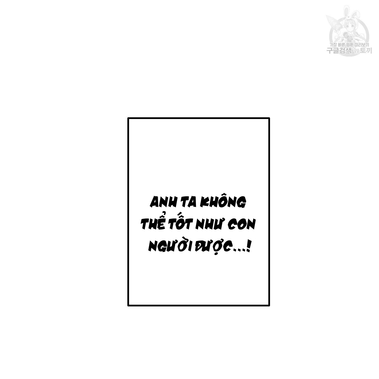 chịch anh bạn một cách hoàn hảo chapter 10.2 5