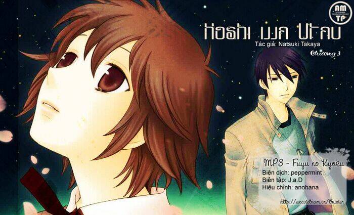 hoshi wa utau chapter 3 1