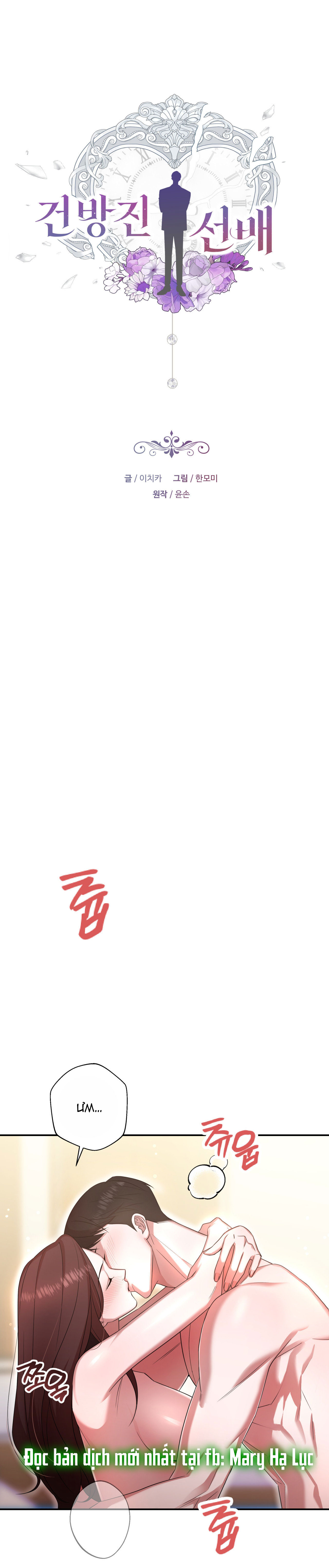 [18+] tiền bối ngạo mạn chapter 4.1 1