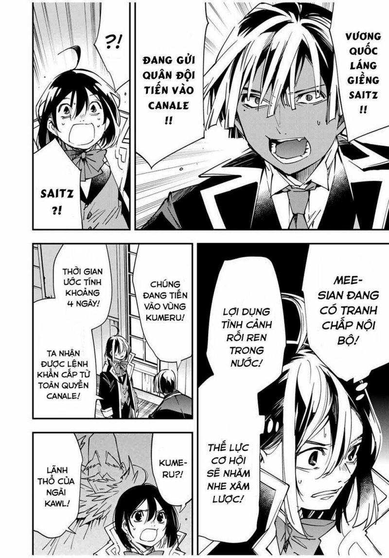 tái sinh thành quý tộc với kĩ năng 'appraisal' chapter 26 12