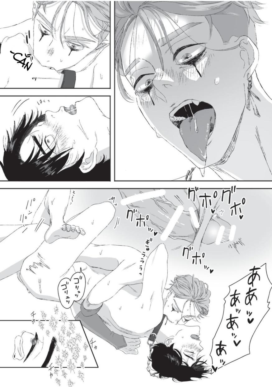 người tà răm luôn có quỷ theo sau chapter 60 25