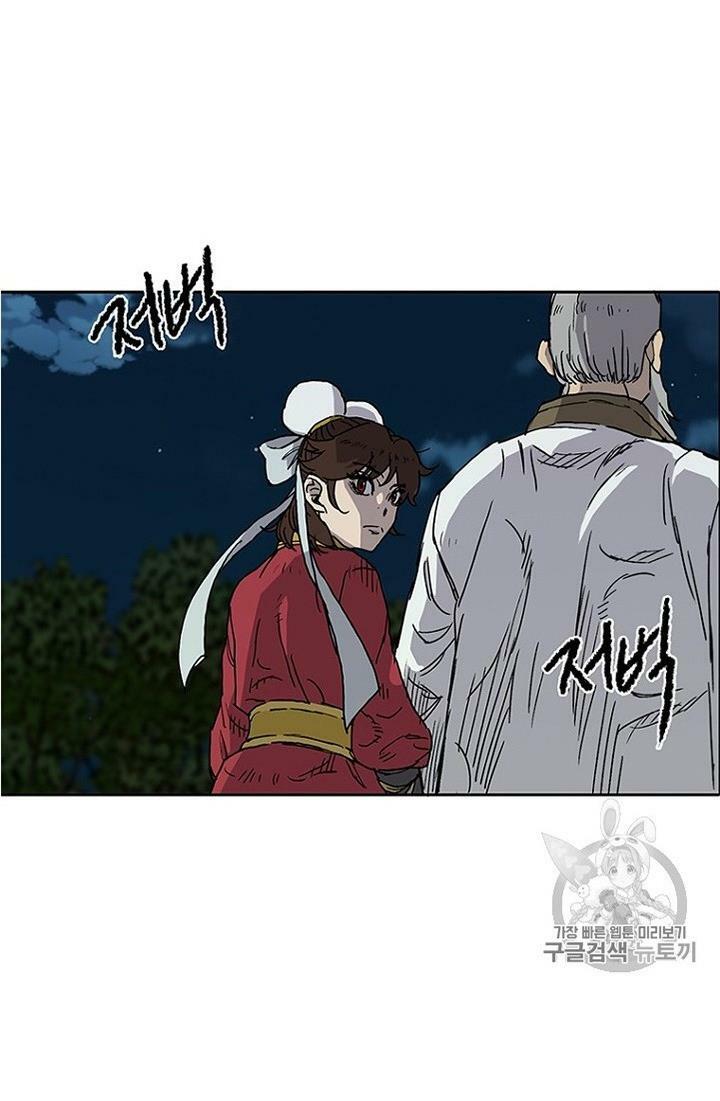 kiếm sĩ bất bại chapter 7 60