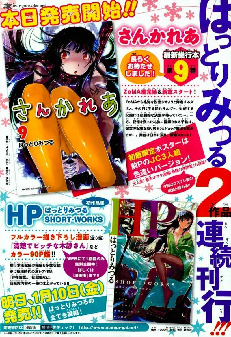 sanka rea chapter 48 4