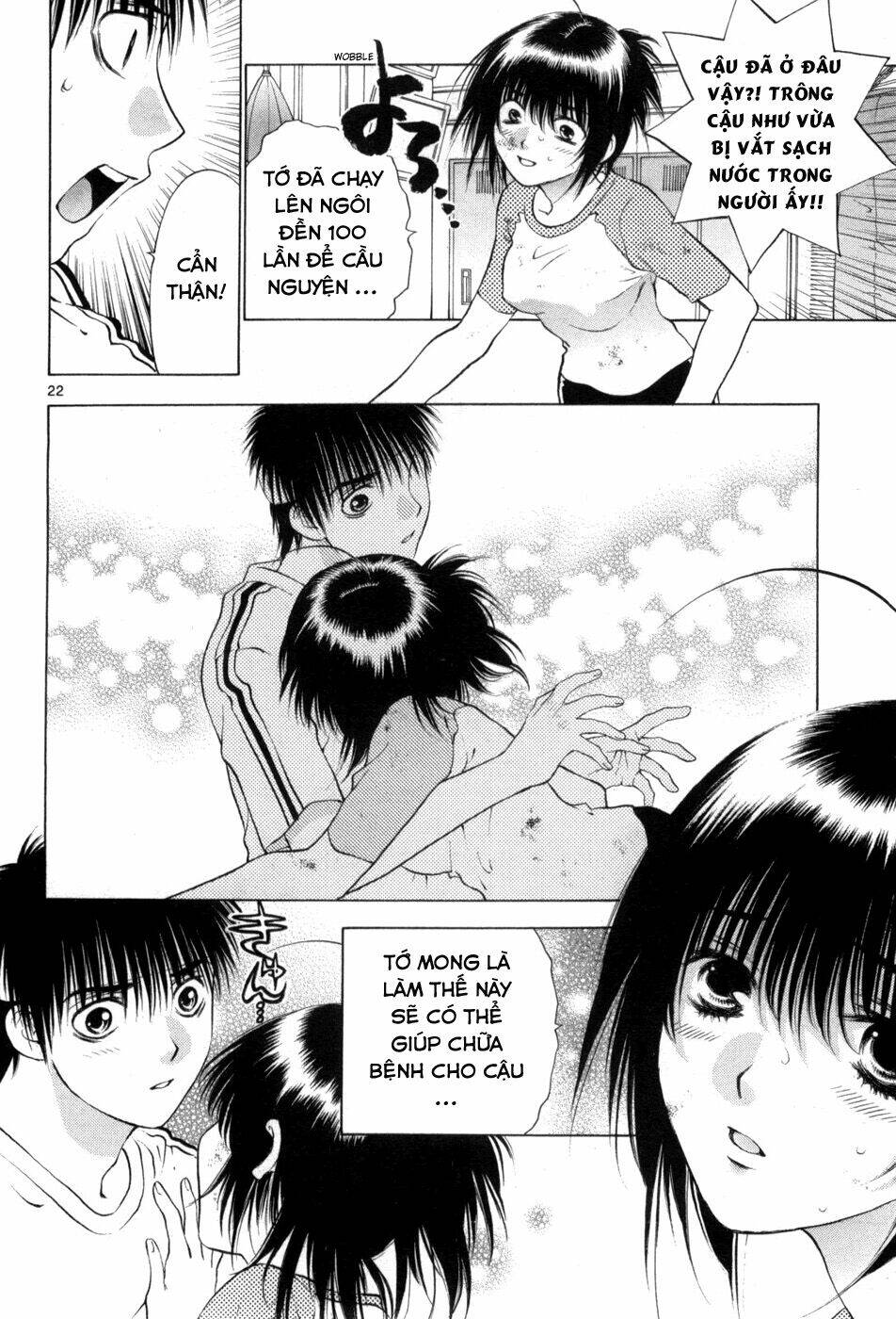 girls saurus dx chapter 63 23