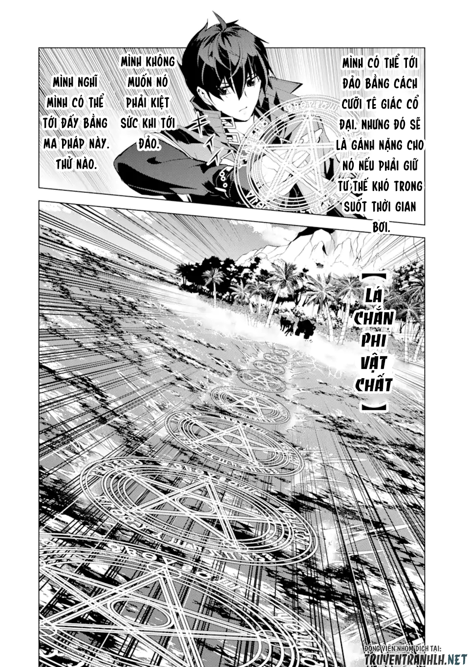 tensei kenja no isekai raifu ~ daini no shokugyo wo ete, sekai saikyou ni narimashita~ chapter 44 20